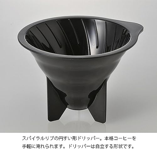 Hario V60 Drip Coffee Decanter, 700ml, Black