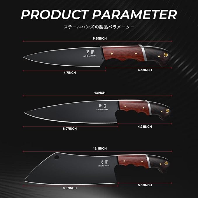 DRGSKL Japanese Chef Knife Set