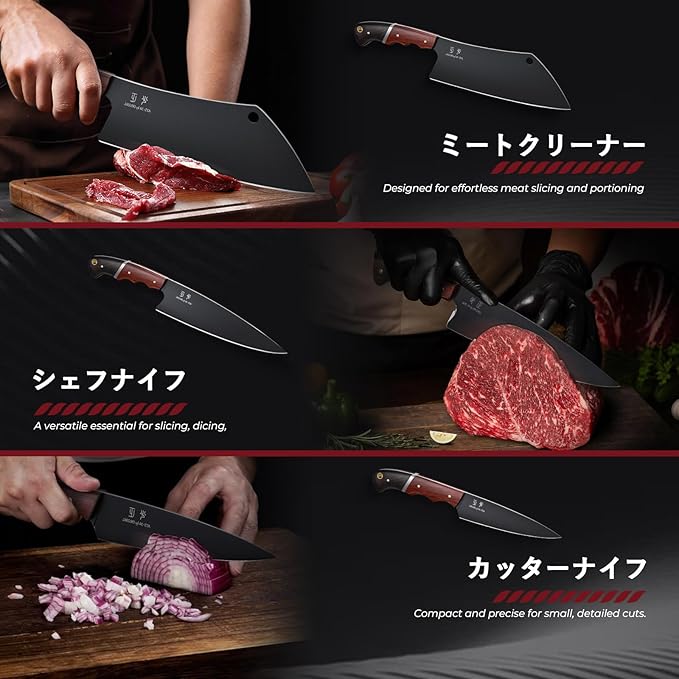 DRGSKL Japanese Chef Knife Set
