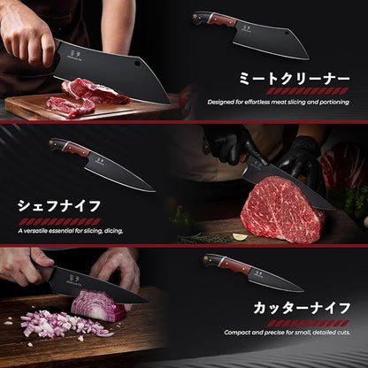 DRGSKL Japanese Chef Knife Set